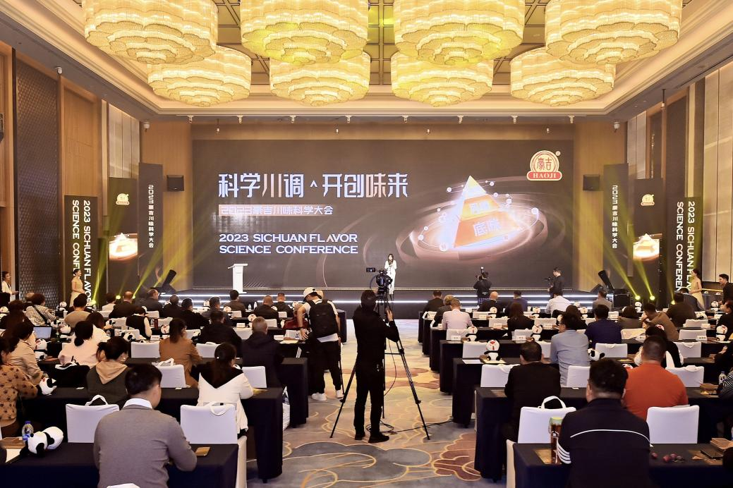 Deepening The Standardization Of Sichuan Flavors: The Second Haoji Science Of Sichuan Flavors Conference Held In Chengdu