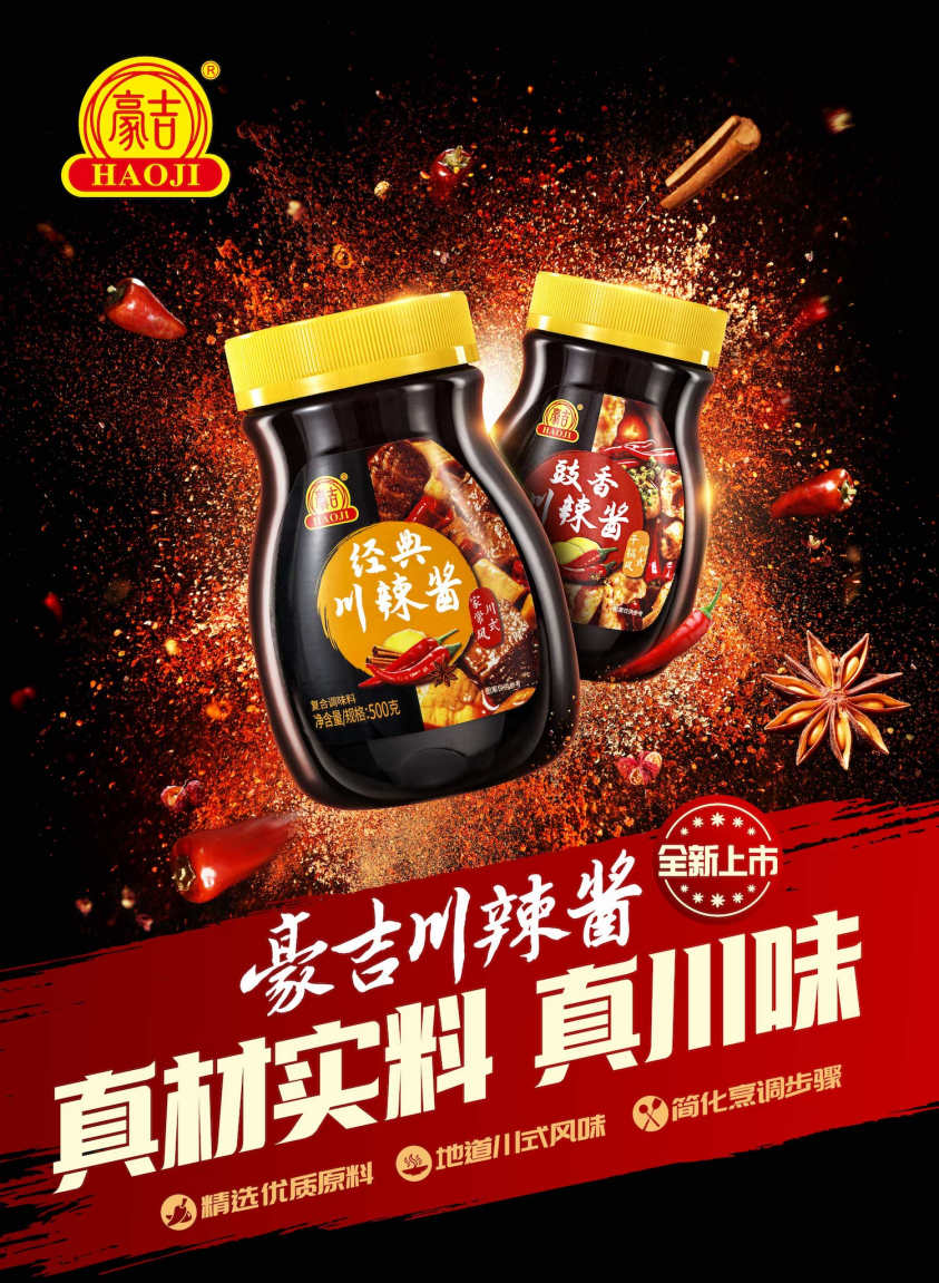 The New Future Of Sichuan Cuisine Presented By Haoji Sichuan Spicy Sauce