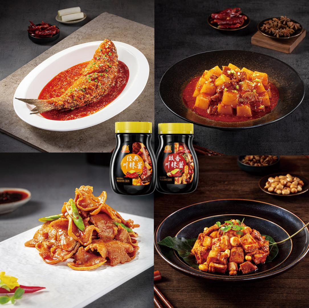 The New Future Of Sichuan Cuisine Presented By Haoji Sichuan Spicy Sauce