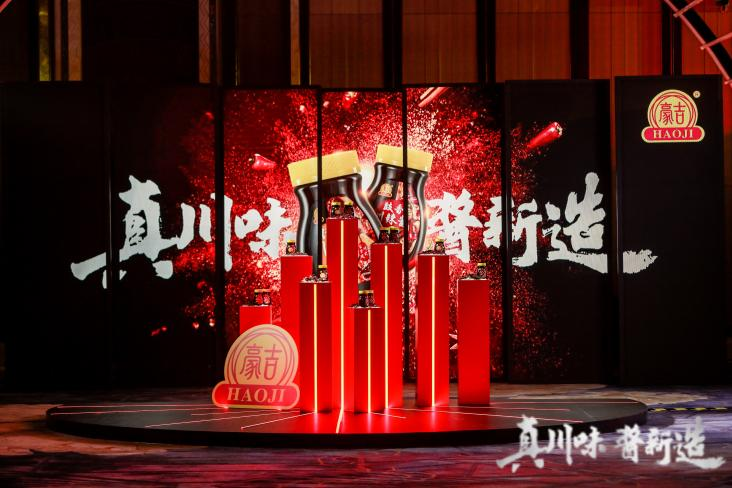 The New Future Of Sichuan Cuisine Presented By Haoji Sichuan Spicy Sauce