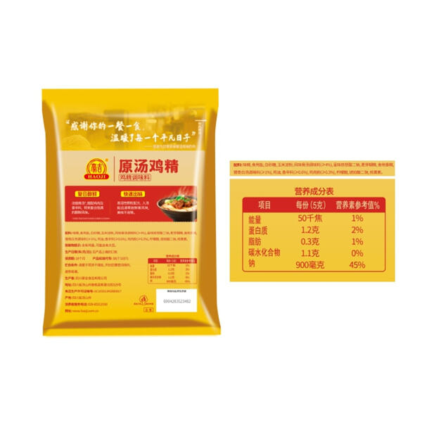 Satisfy your taste buds with mouth-watering chicken flavor.