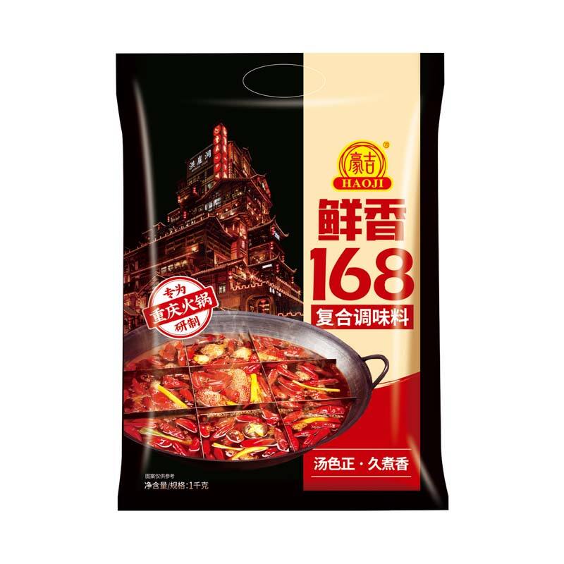 Haoji Fresh 168 Compound Seasoning 10x1kg