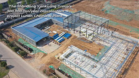 Projet de caprolactame de 300,000 XNUMX tonnes par an du groupe Shandong Yankuang, LunanChemical Plant