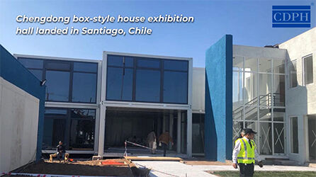 La sala de exposiciones de la casa estilo caja de Chengdong aterrizó en Santiago, Chile