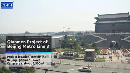 Proyek Qianmen Jalur Metro Beijing 8