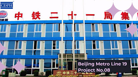 Proyek Metro Beijing Jalur 19 No08