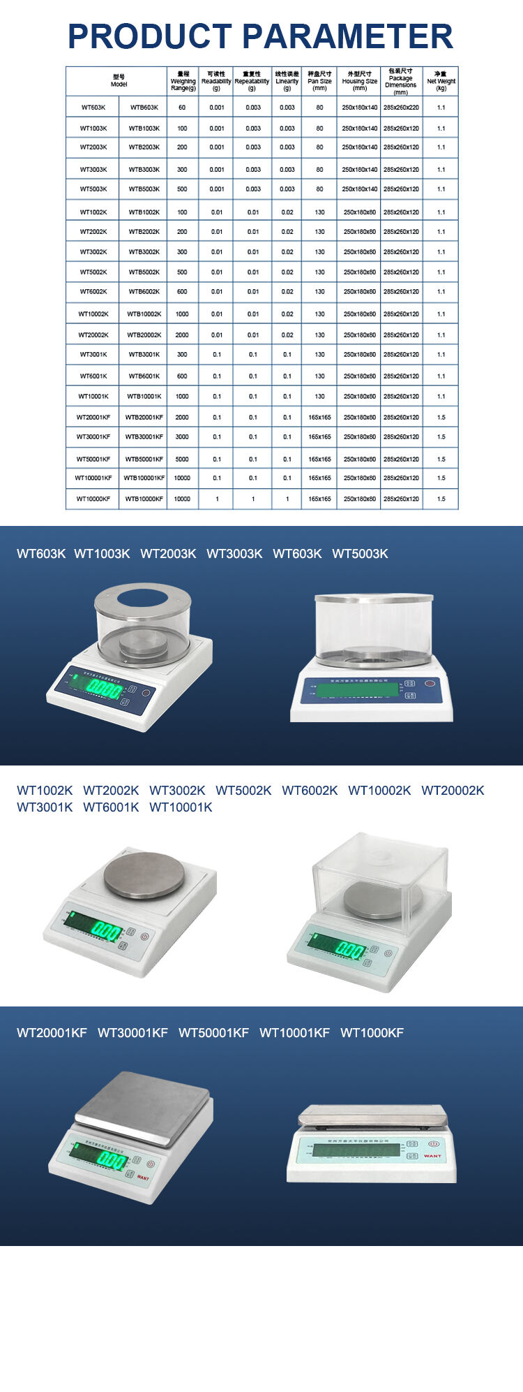 WT-K 2000g 0.1g ordinary electronic balance WTB20001KF model manufacture