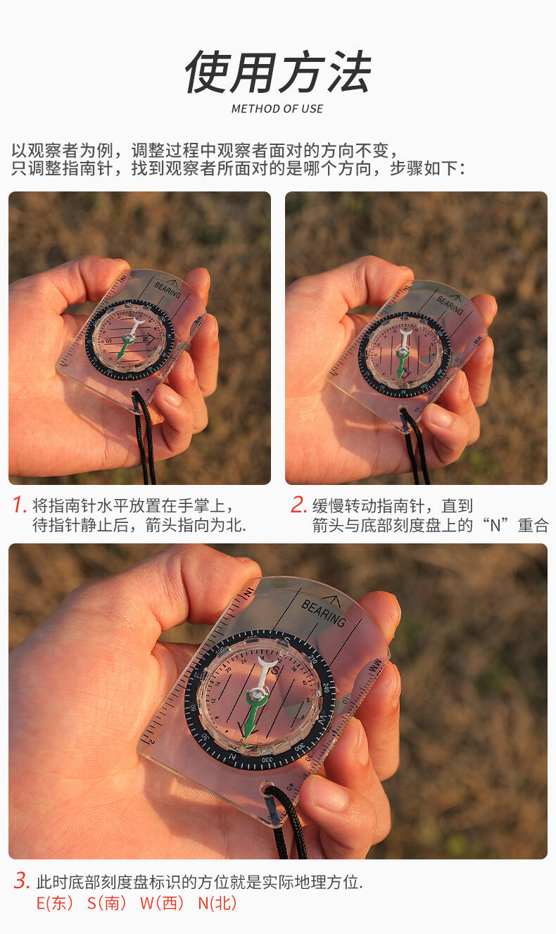 High precision drawing, survival in the wilderness, waterproof north arrow, multi-function map ranging scale compass factory