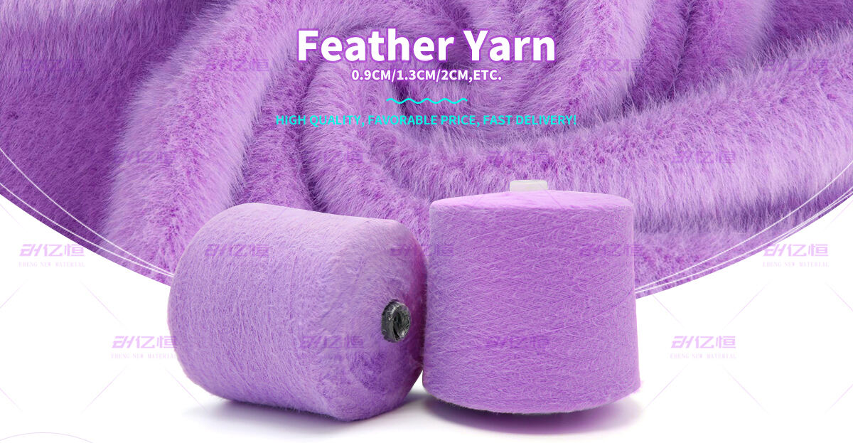 feather-yarn