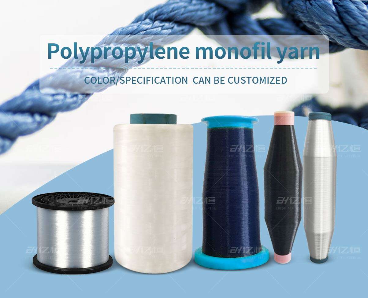 pp-monofilament-yarn