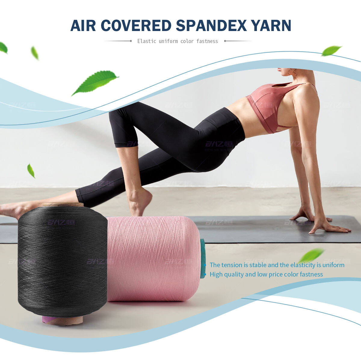 air-covered-spandex-yarn