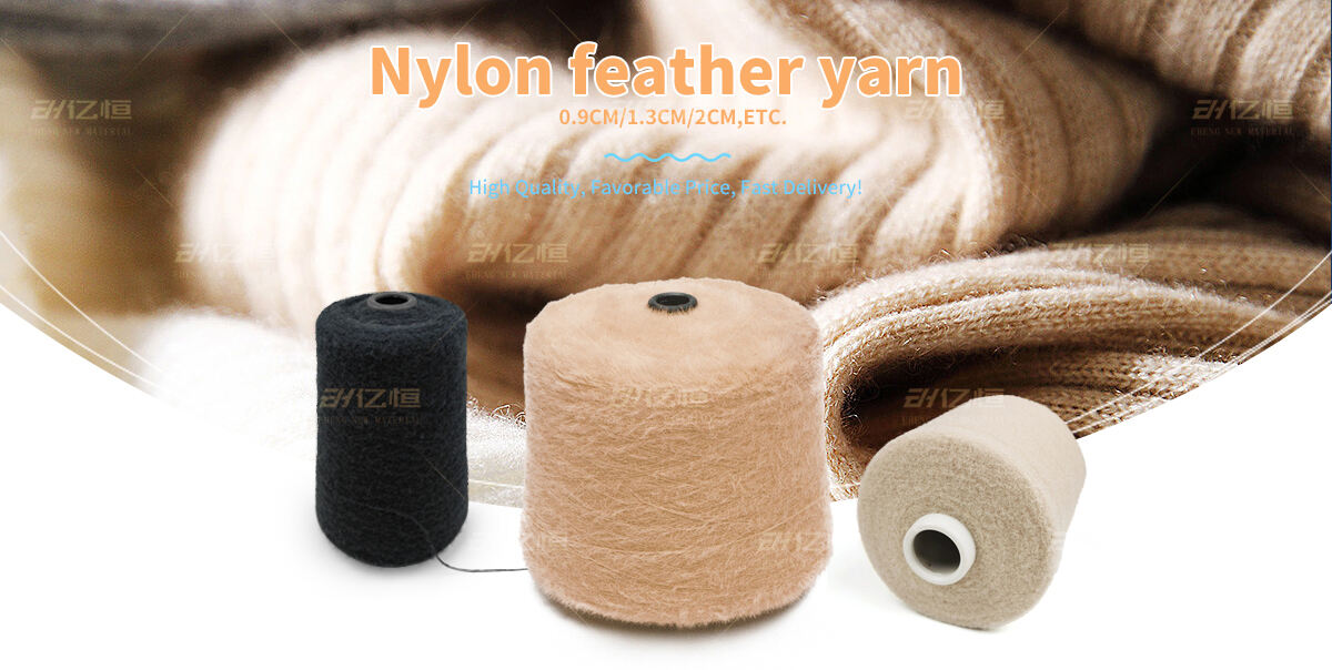 nylon feather yarn