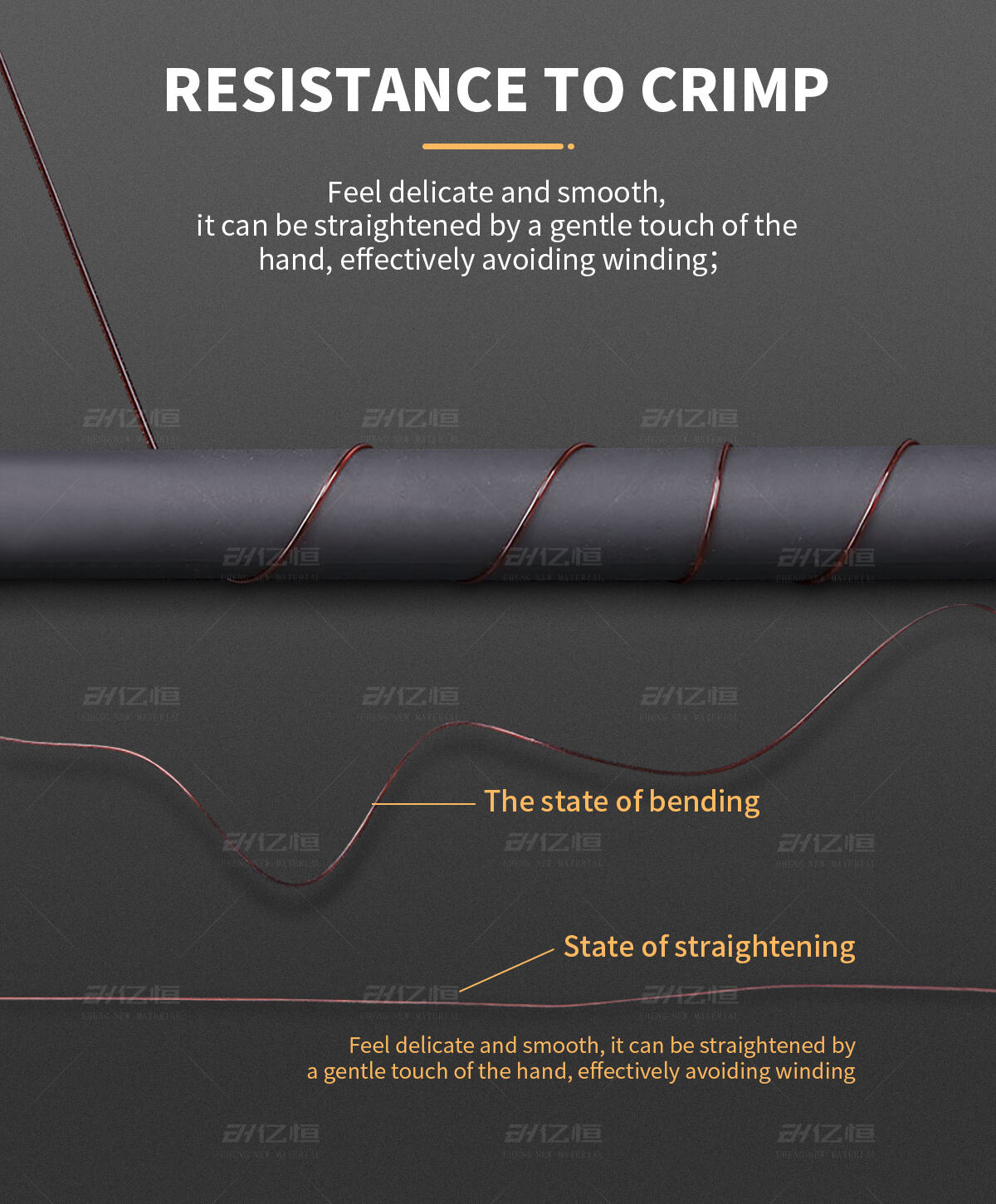 Resistance to crimp