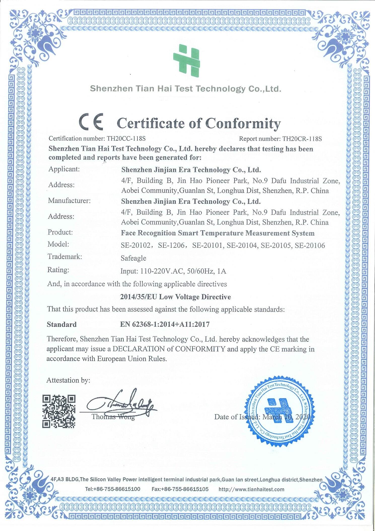 Certificate