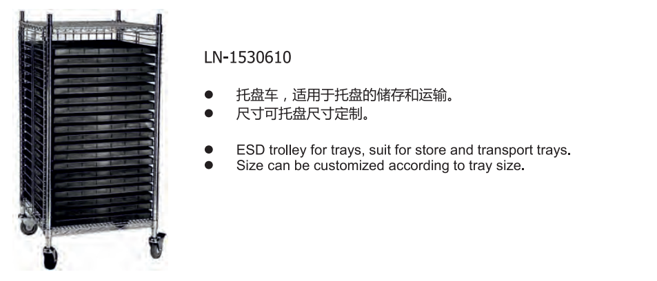 ชั้นวางลวดตาข่าย ESD โครเมี่ยม / สแตนเลส / โลหะห้องครัวเก็บลวดชั้นวางรายละเอียดแร็ค