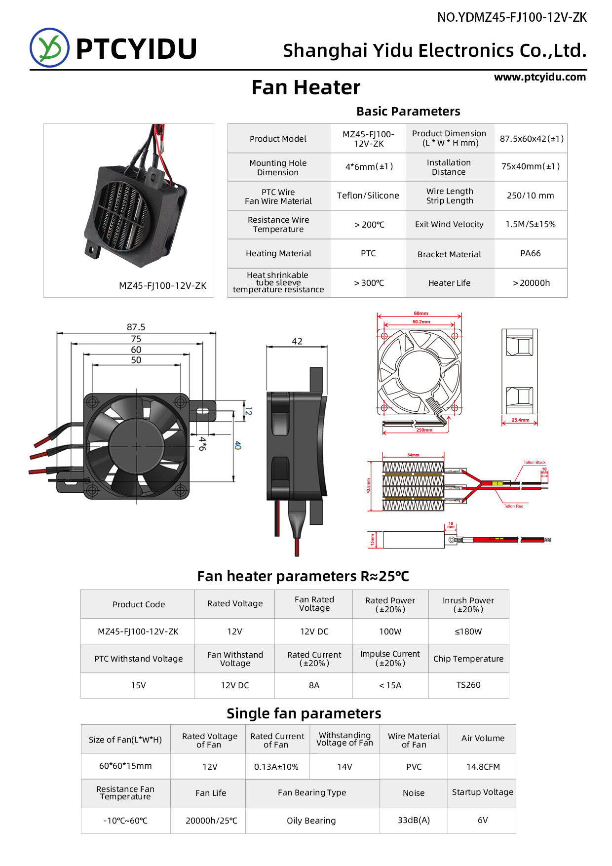 【60直角风扇】MZ45-FJ100-12V-ZK