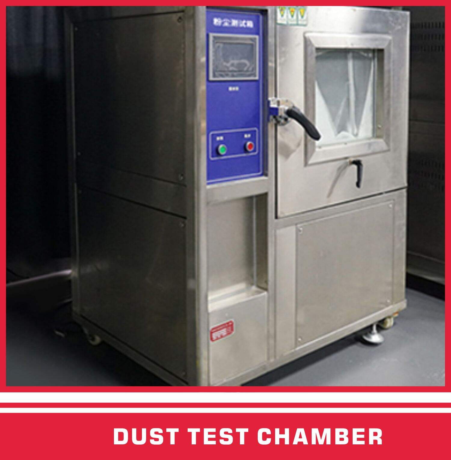 DUST TEST CHAMBER