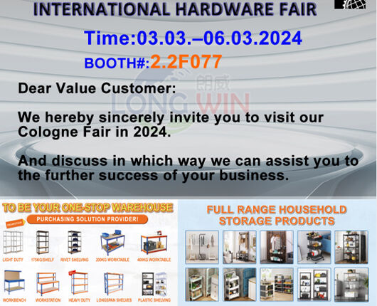 2024 International Hardware Fair