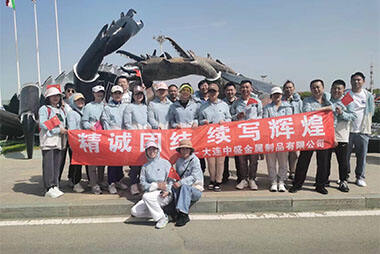 The 21st Dalian International Hiking Event- Zhongsheng Team