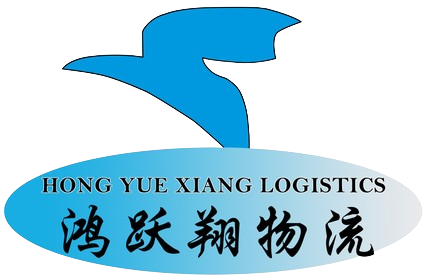 Shenzhen HongYueXiang Freight Forwaiding Co.,Ltd