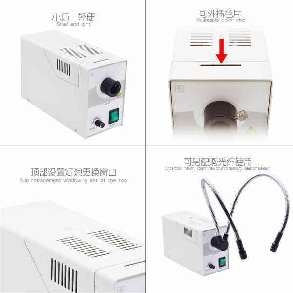 Power Conservation Light by Single Hole Halogen Cold Light