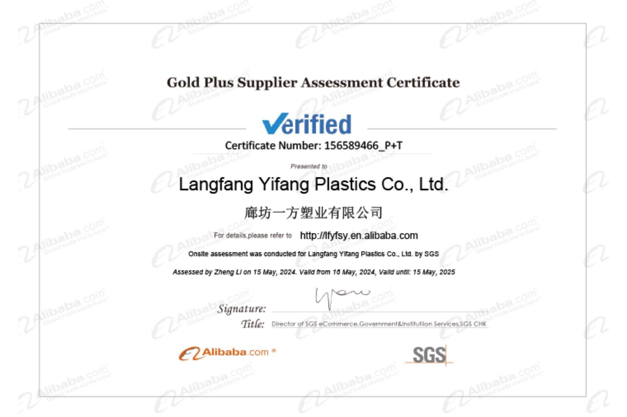 YIFANG Achieves Prestigious SGS Certification for Plastic Fasteners