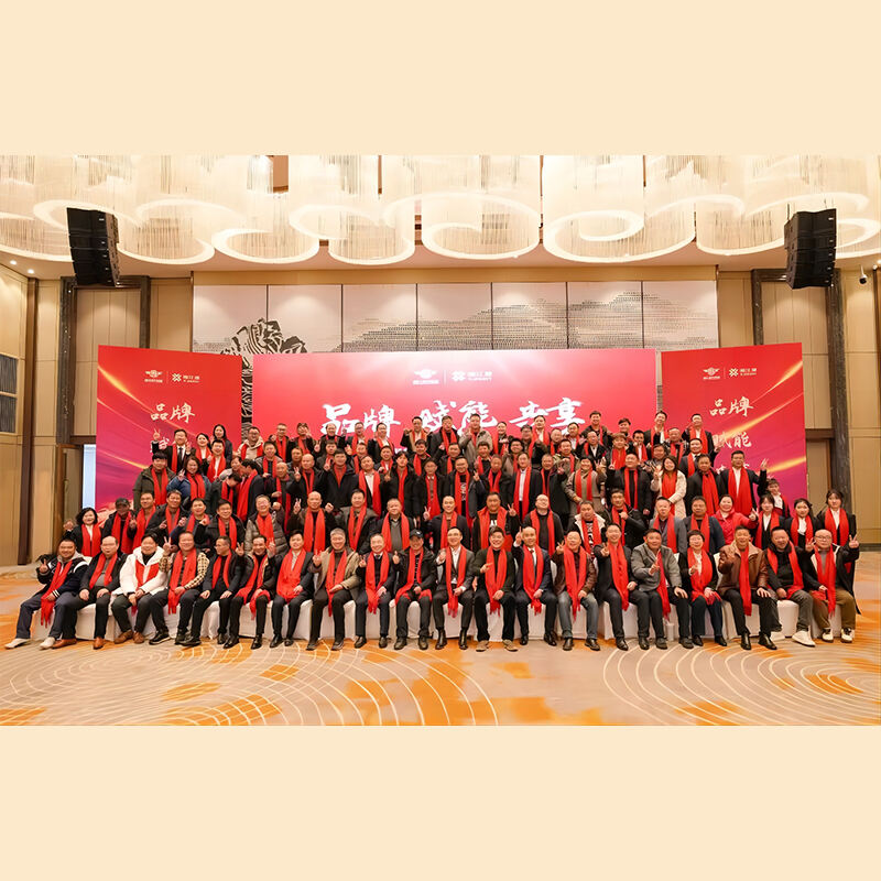 Xiangjiang Coating Technology 2024 marketing annual meeting was successfully held