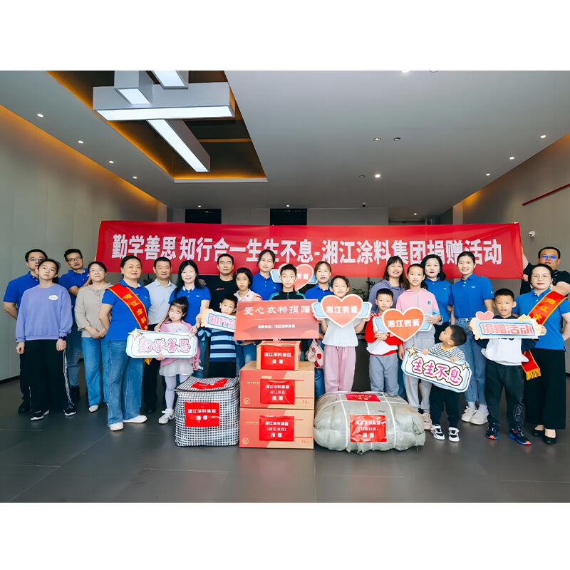 Xiangjiang Coating Group love donation, Mid-Autumn Festival parent-child activities successfully held