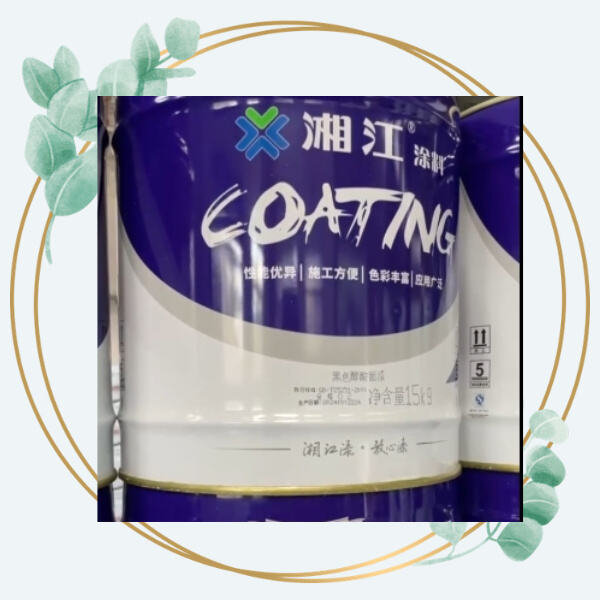 Решение для предотвращения коррозии