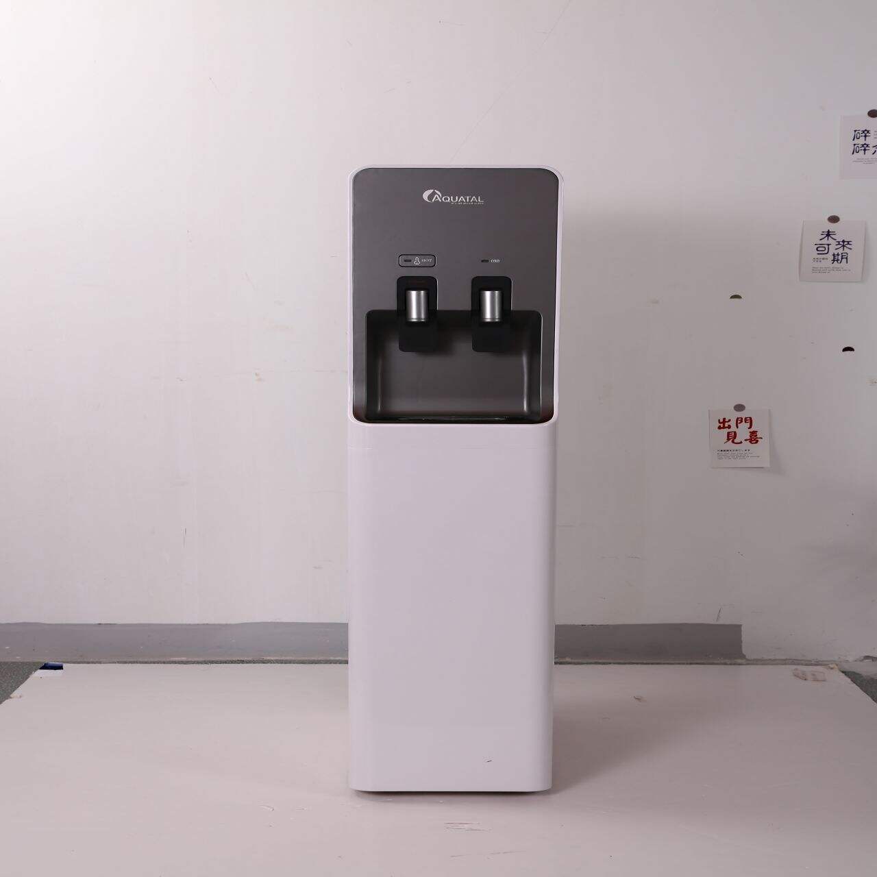 Keep employees hydrated and productive with a clean and reliable water dispenser.