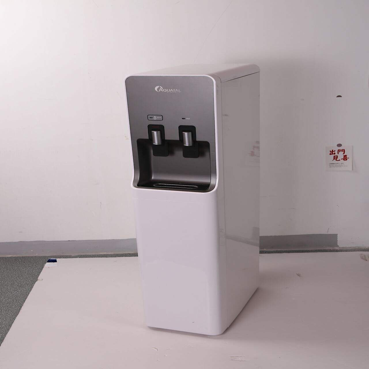 Hot and cold water dispenser for all seasons.