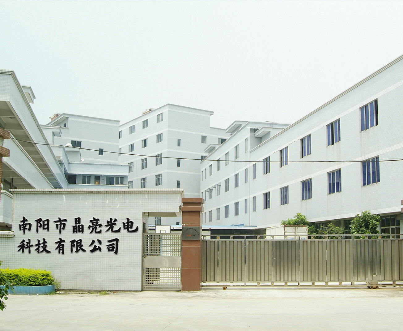 Ville de Nanyang Jingliang Optical Technology Co., Ltd.