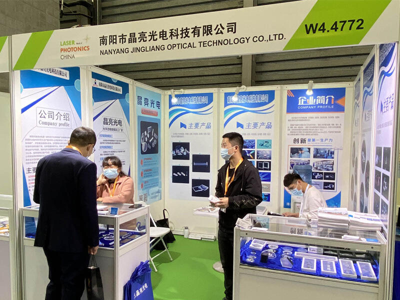 LASER World of PHOTONICS CHINA à Shanghai 2021