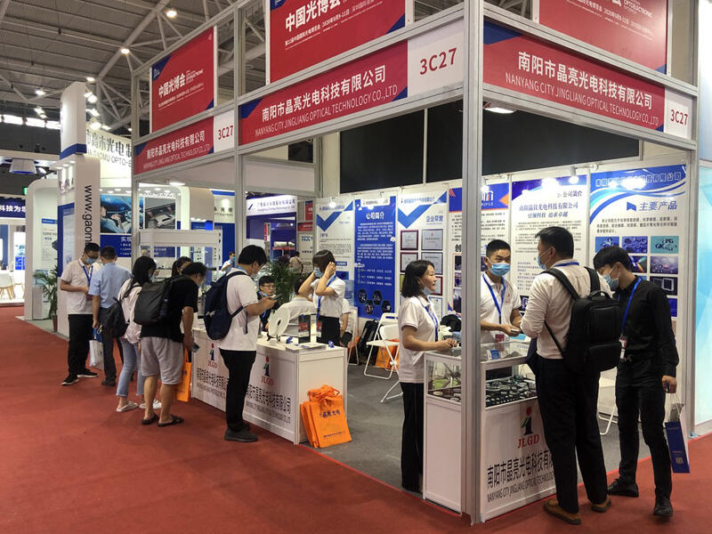 CIOE 2020 (The 24th China International Optoelectronic Exposition)