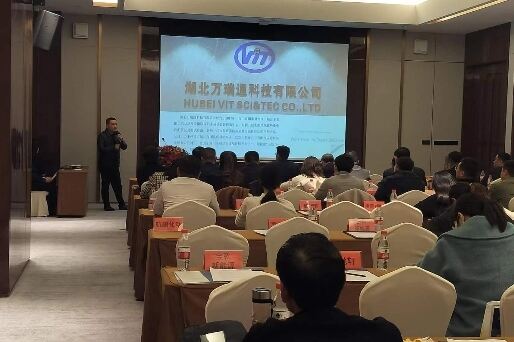 VIT manager was invited to attend Auto Parts Industry Sharing Conference