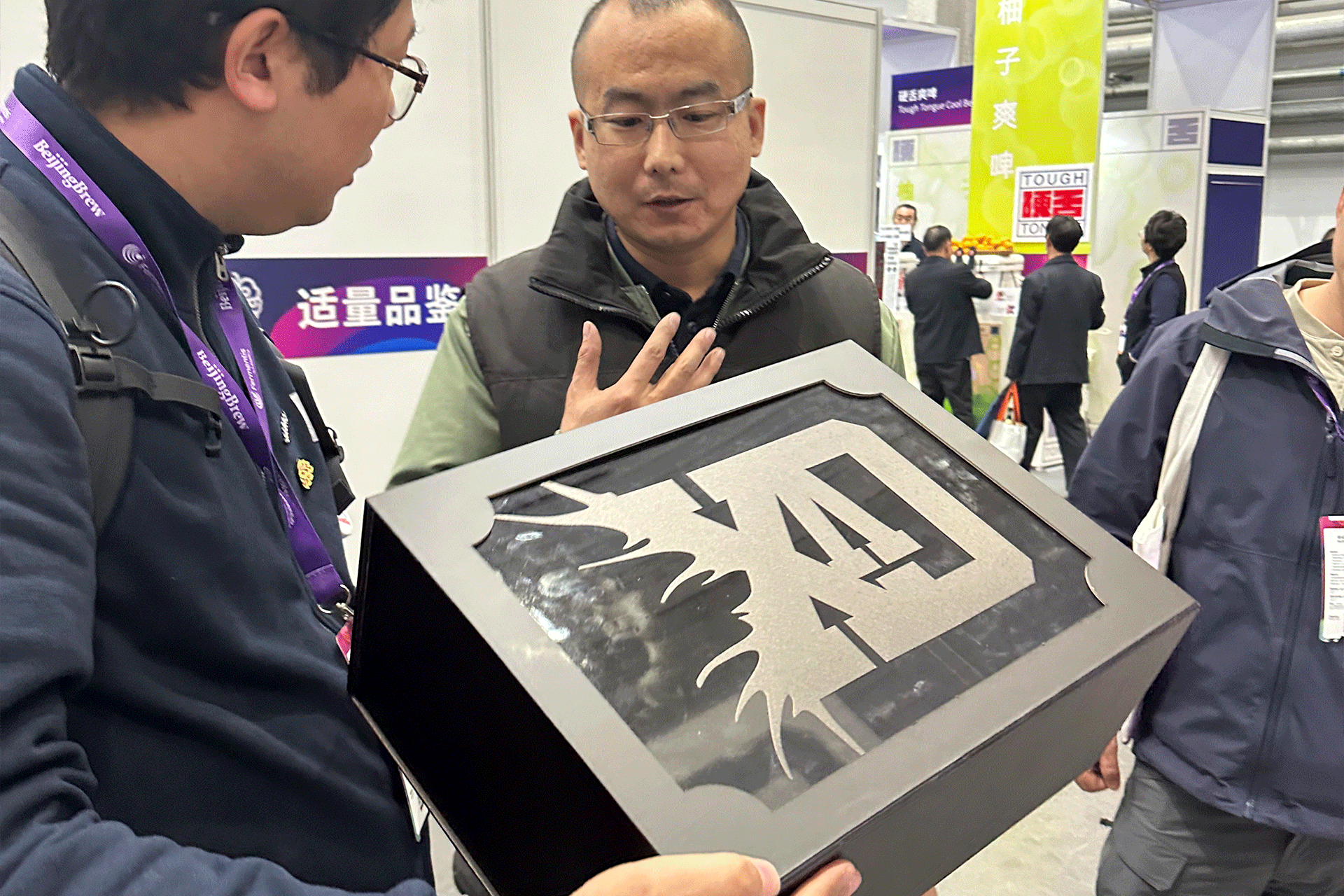BeijingBrew2024 Beijing International Craft Brewery Exhibition