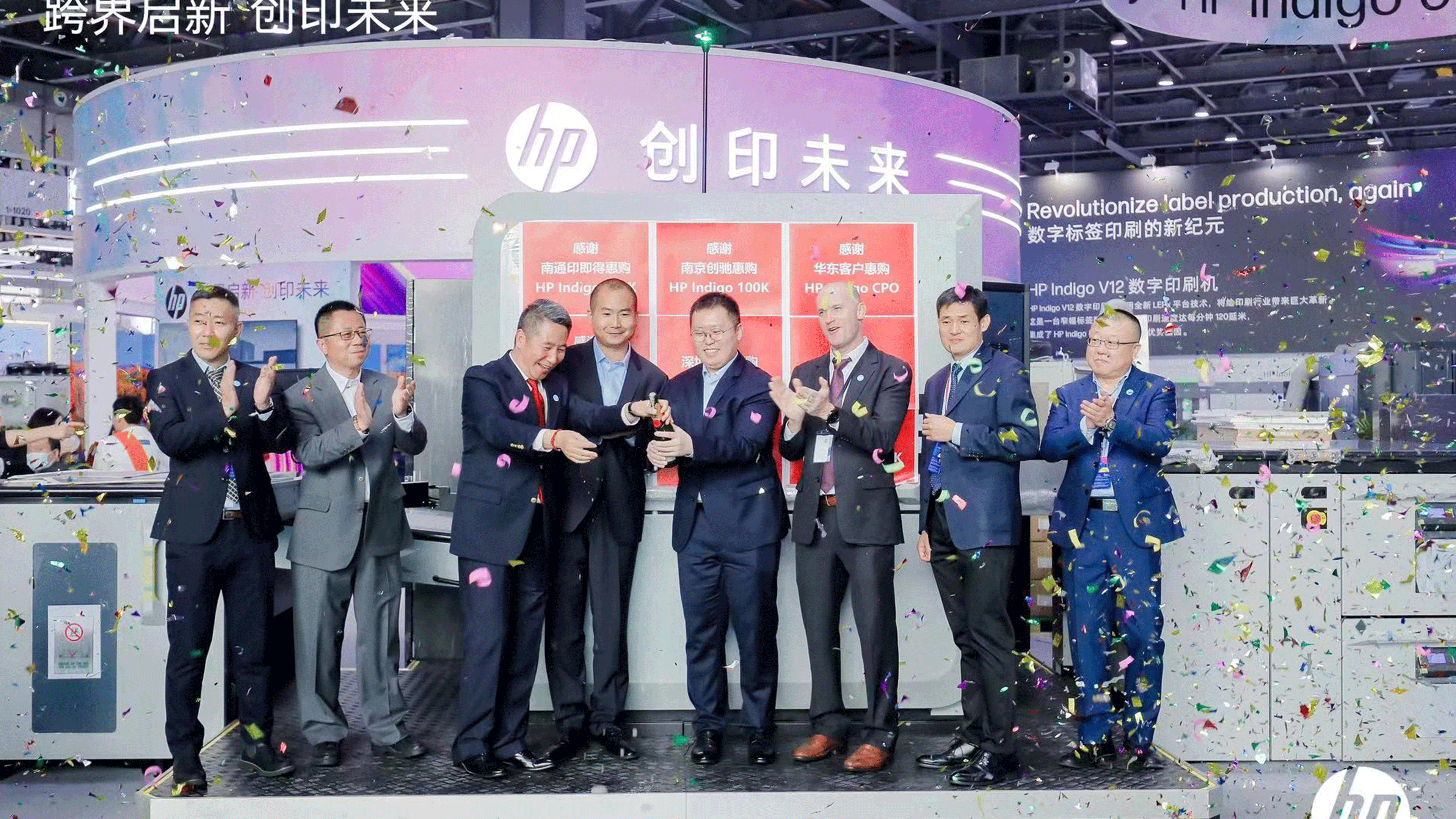 North China's first ultra HD digital printing machine HP Indigo 12K is located in Tianjin Fussen