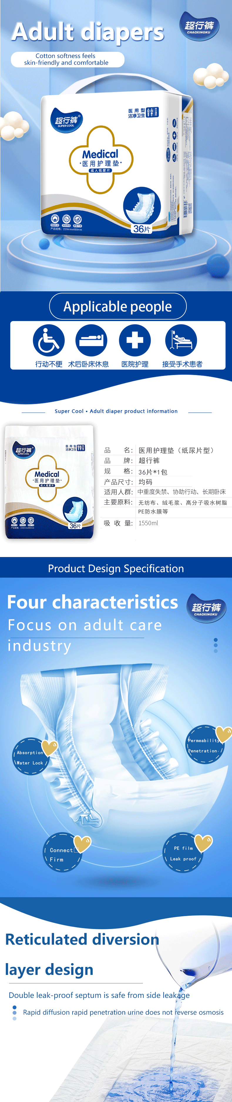 Adult diaper insert pads factory