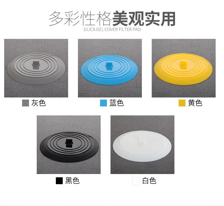 Silicone Floor Drain Deodorization Cover for Urinal Large Toilet Sewer Sink Plug Effective Odor-Removing Solution details