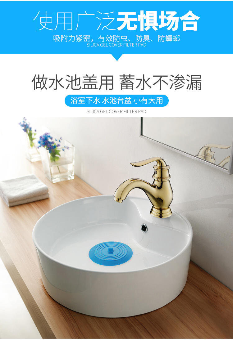 Silicone Floor Drain Deodorization Cover for Urinal Large Toilet Sewer Sink Plug Effective Odor-Removing Solution supplier