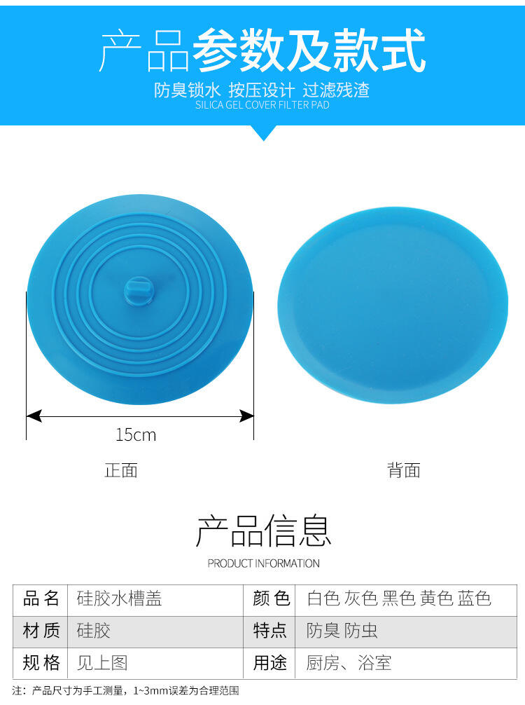 Silicone Floor Drain Deodorization Cover for Urinal Large Toilet Sewer Sink Plug Effective Odor-Removing Solution manufacture