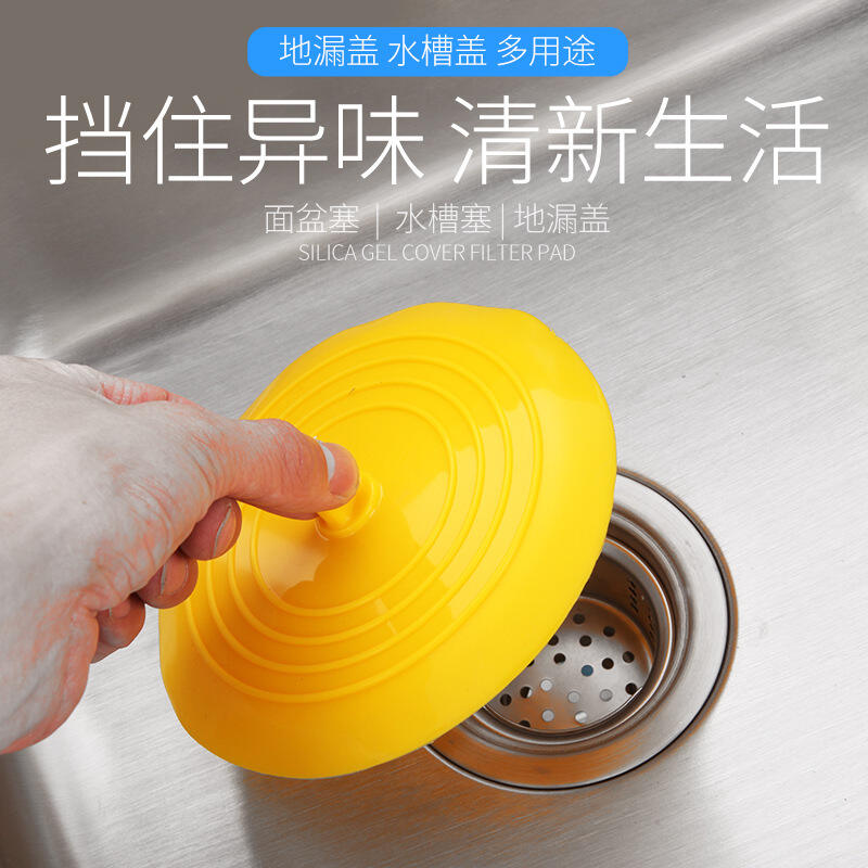 Silicone Floor Drain Deodorization Cover for Urinal Large Toilet Sewer Sink Plug Effective Odor-Removing Solution manufacture