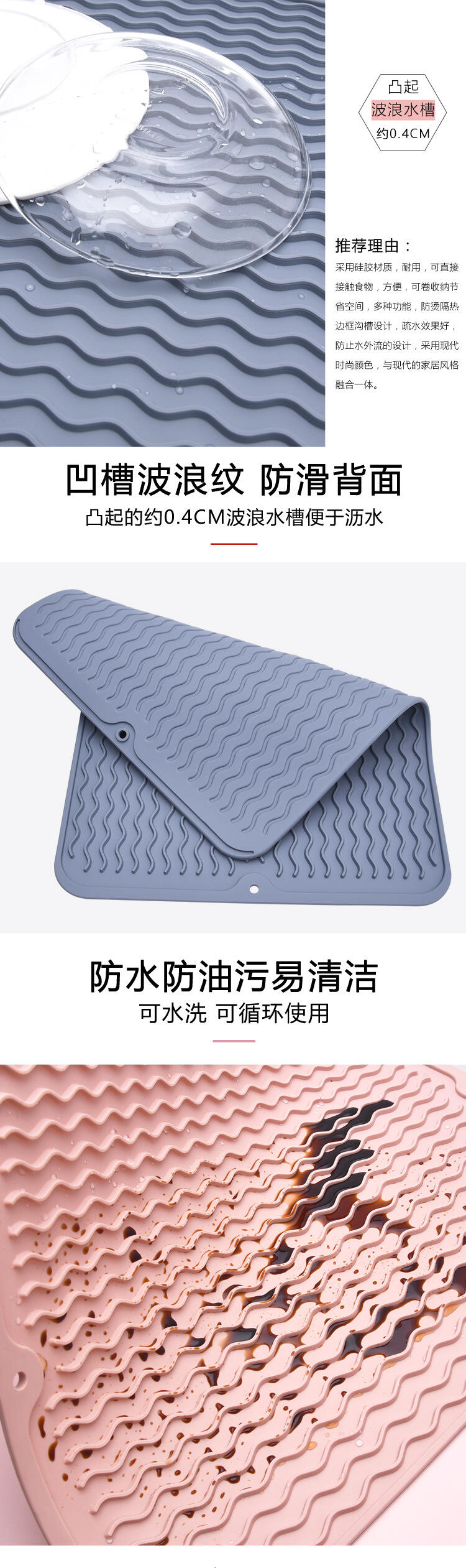 Contemporary Design High Quality Silica Gel Mat Waterproof Anti-Skid with Heat Insulation Made from Aluminum and Silicon supplier