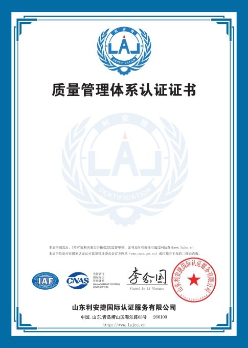 Certificate1