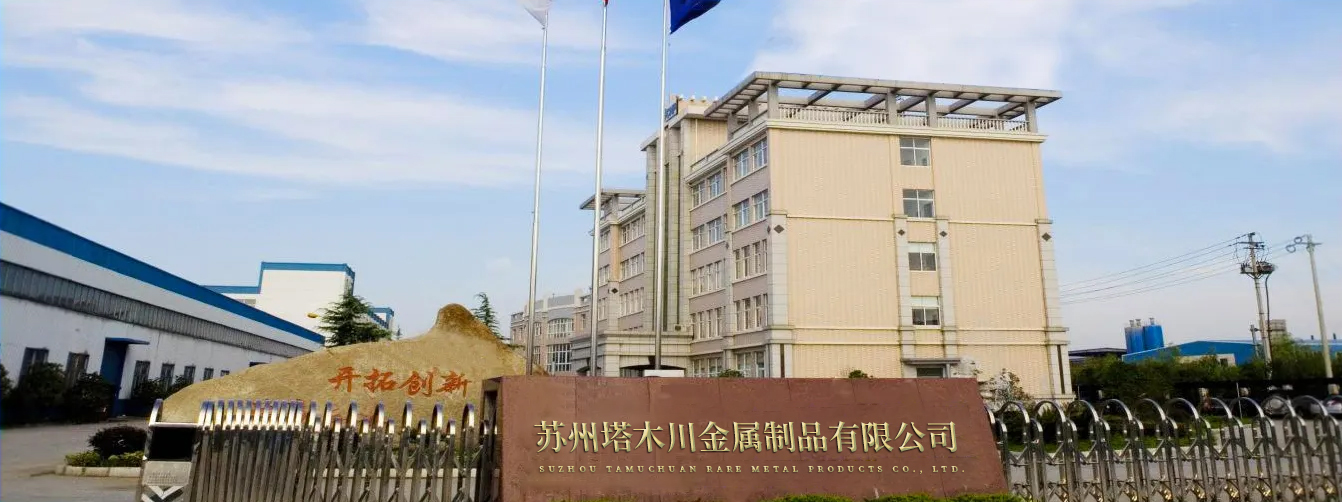 Suzhou Tamuchuan Seltene Metallprodukte Co., Ltd.