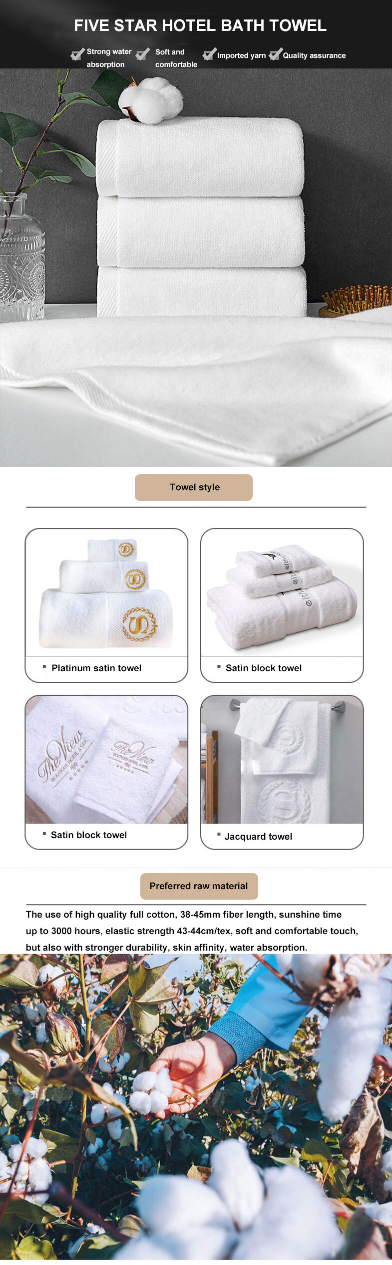 The five-star hotel is soft and comfortable bath towels high quality bath towels supplier