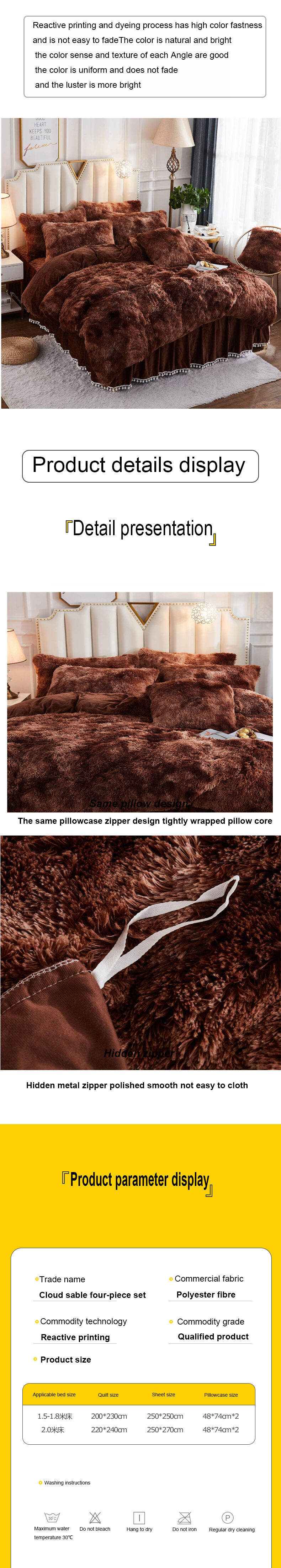 High quality Deluxe Bedding Plush 4-piece Set Fluffy Super Soft Warm Very durable Brown duvet bedding set details