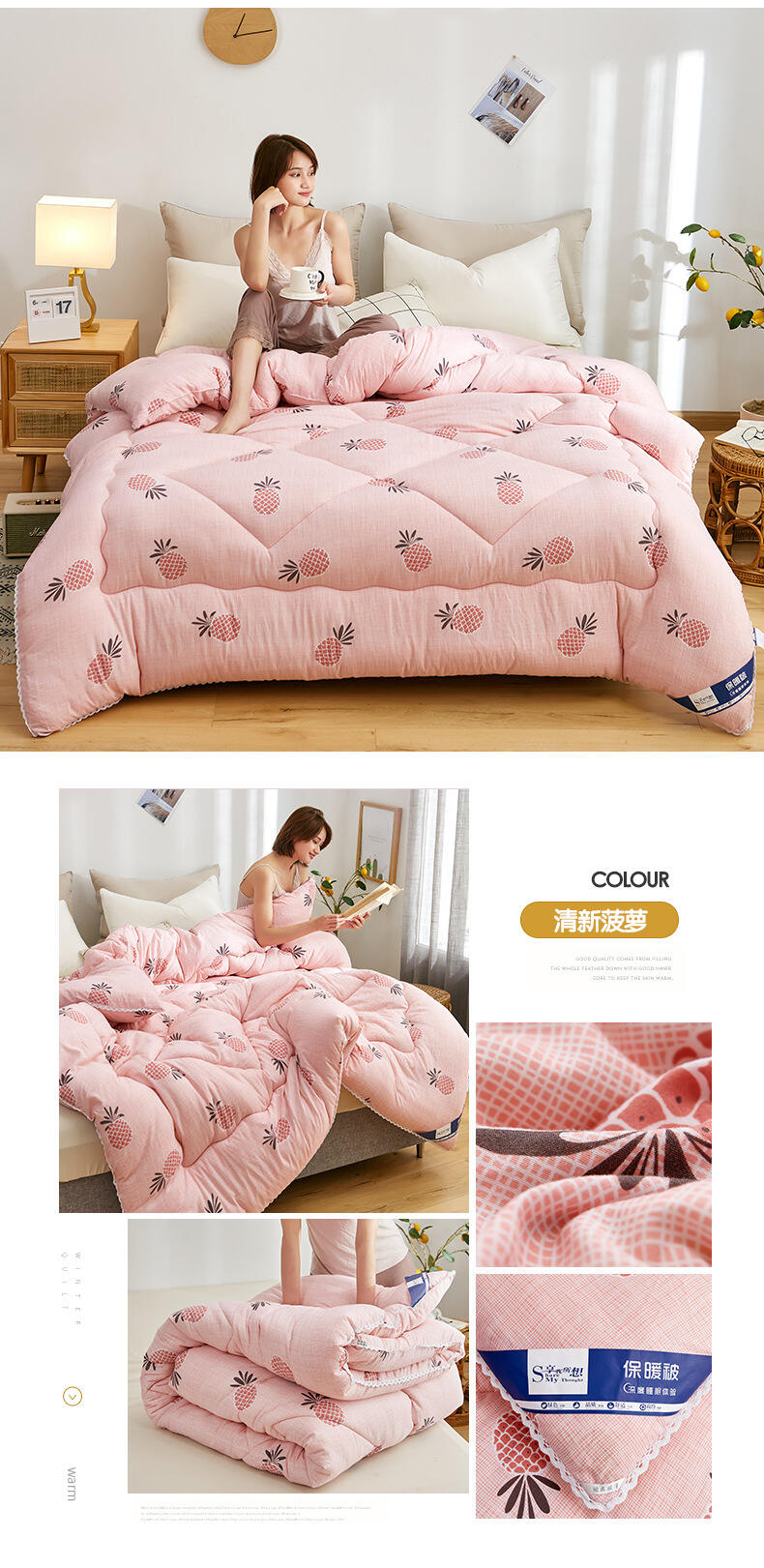 Soft warm household bed quilt manufacture