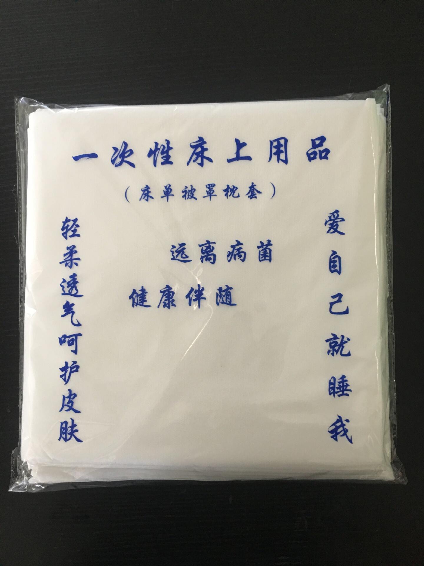 One time use hotel hospital traveling disposable bed sheet sets one time mattress supplier