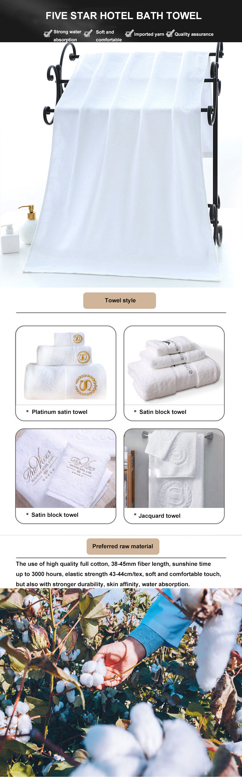 Five-star hotel special cotton white 70*140cm can embroider guest house towel bath towel supplier